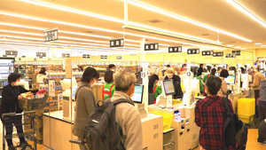 店内